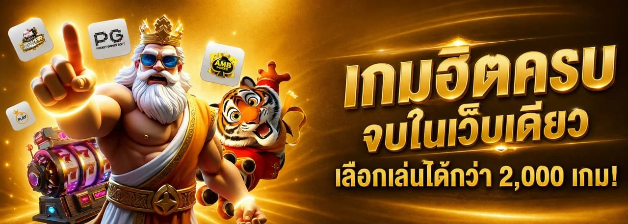 KABO88 เว็บพนันออนไลน์เว็บตรง สล็อต คาสิโนสด แทงบอล kabo88s.world