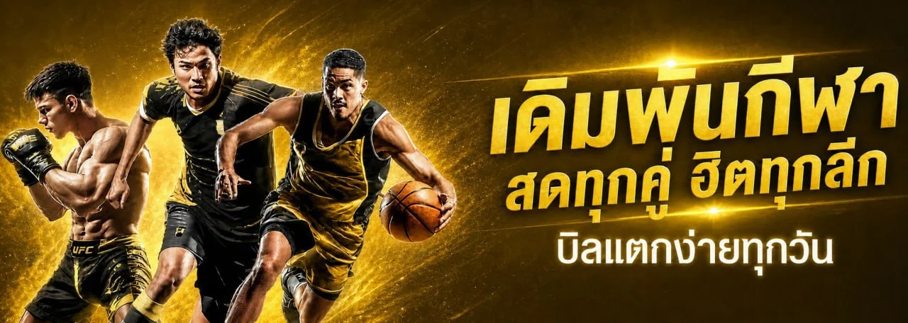 KABO88 สล็อตออนไลน์ รวมค่าย PG Soft และ Pragmatic Play เล่นผ่านมือถือ
